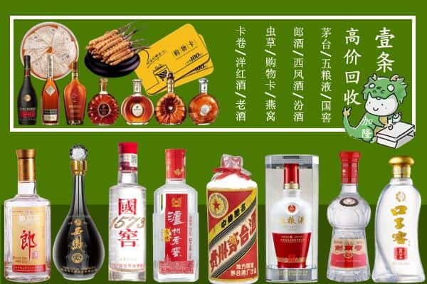 咸丰县跃国烟酒经营部